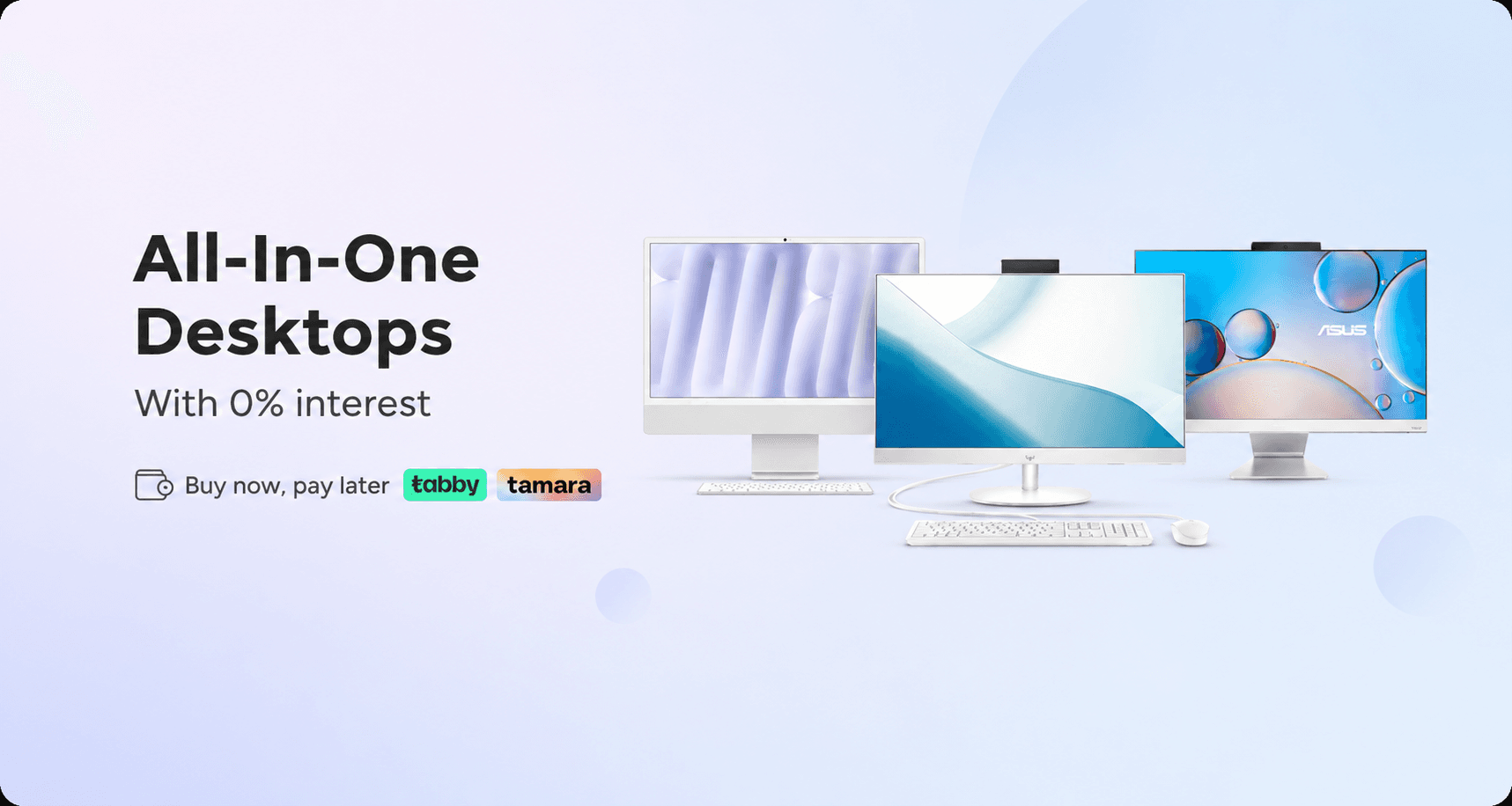 All-In-One Desktops with 0% interest